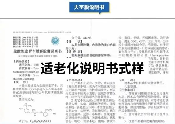 无锡养老院,无锡敬老院,无锡护理院,经开区养老院,无锡康复医院,术后康复,瘫痪护理,阿尔兹海默症,无锡养老院哪家好,无锡养老哪里好,无锡养老院前十排名 无锡养老院,无锡敬老院,无锡护理院,经开区养老院,无锡康复医院,术后康复,瘫痪护理,阿尔兹海默症,无锡养老院哪家好,无锡养老哪里好,无锡养老院前十排名