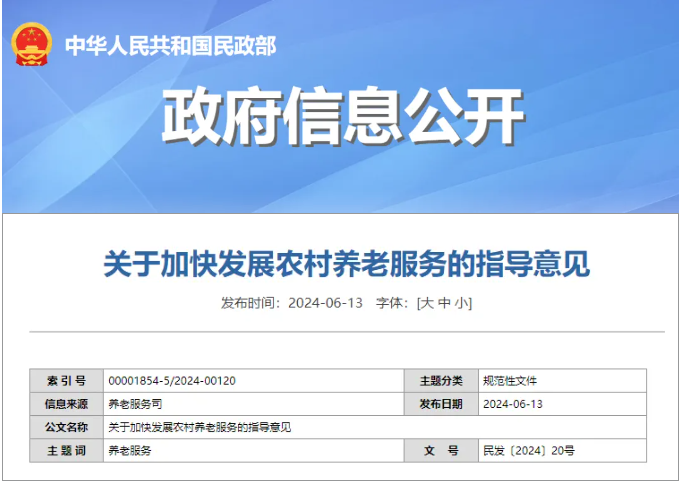 无锡养老院,无锡敬老院,无锡护理院,经开区养老院,无锡康复医院,术后康复,瘫痪护理,阿尔兹海默症,无锡养老院哪家好,无锡养老哪里好,无锡养老院前十排名